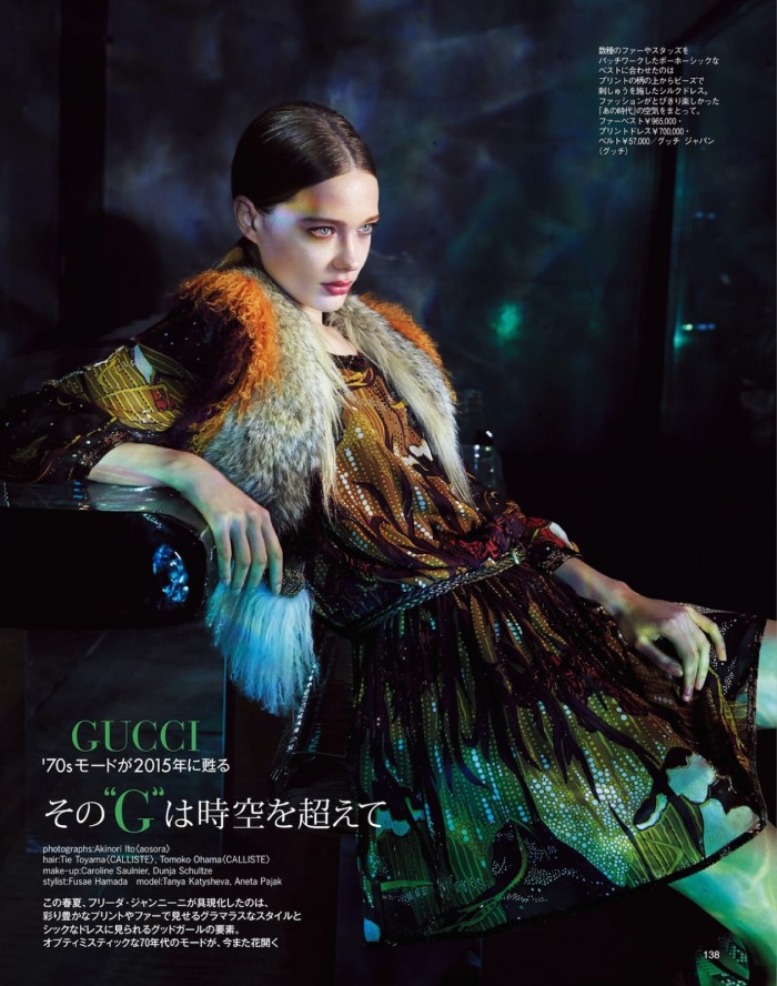 日本雜誌Spur二月刊Gucci主題：由攝影師Akinori Ito伊藤彰紀操刀 4