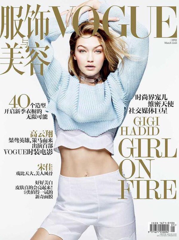 詮釋運動美學:Gigi Hadid登中國版《Vogue》三月刊 2