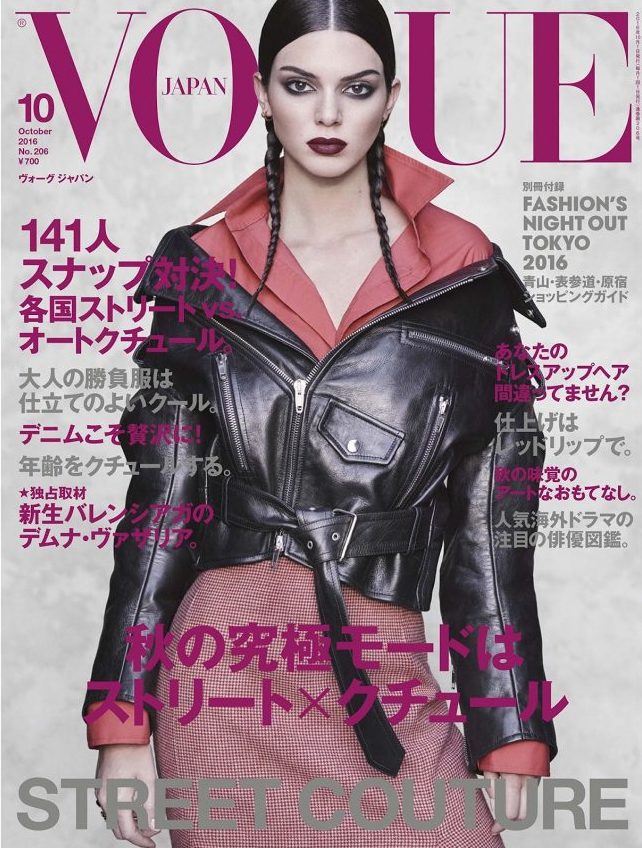 Kendall Jenner – Vogue Japan Magazine 5
