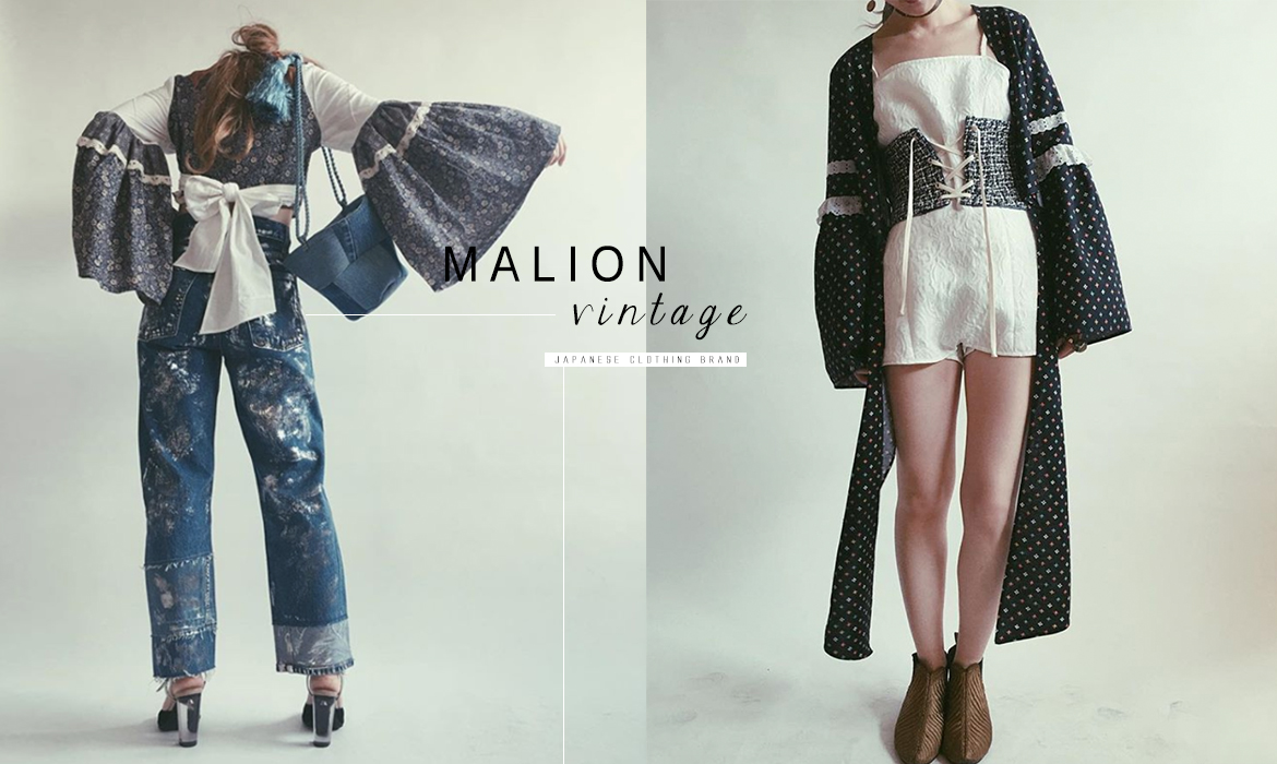 古著新作的迷人魅力：以舊衣改造為特色的日本品牌 MALION vintage - The Femin