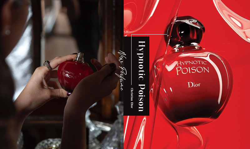有人說香水是種催化劑，就如Dior 全新Hypnotic Poison 香氛系列那般 