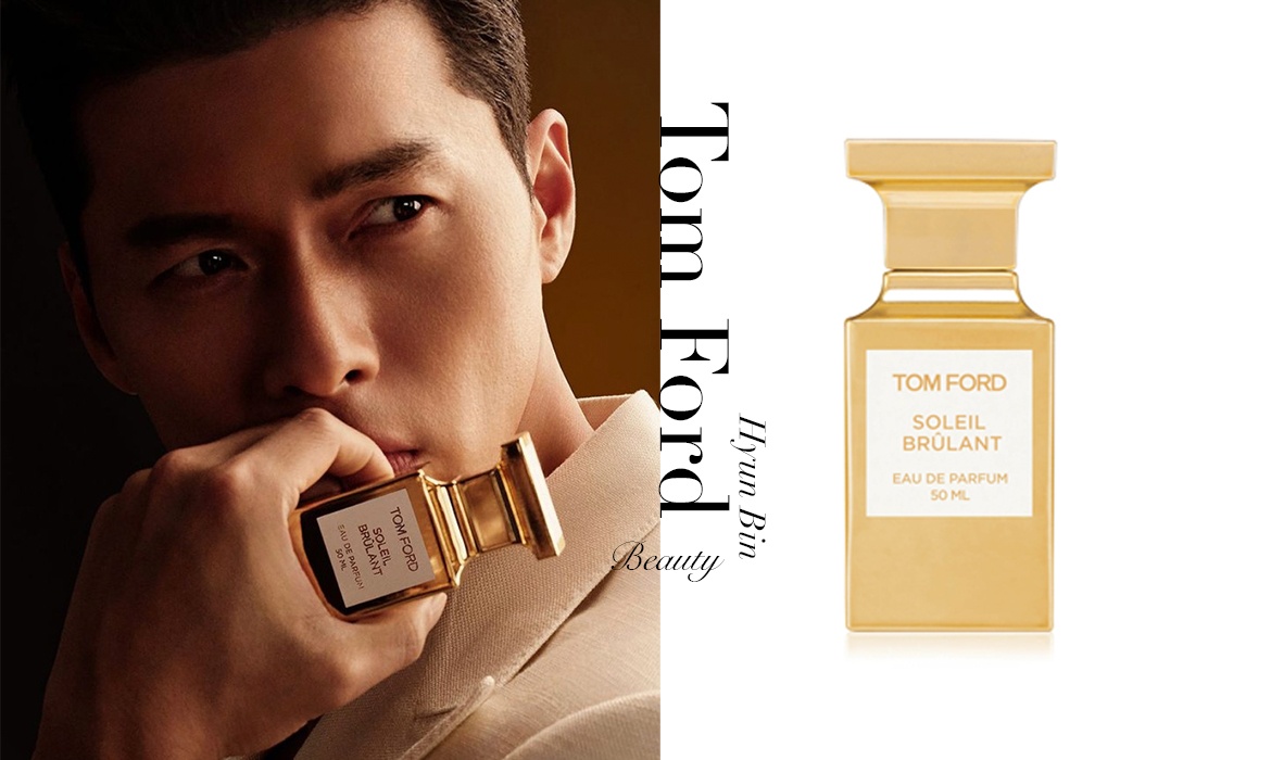 原來這就是玄彬的香氣？TOM FORD 宣布韓國演員玄彬成為品牌香水大使