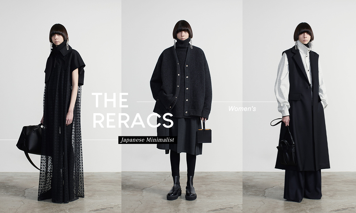 2021秋冬服裝系列報導： THE RERACS 以日式極簡主義，刻畫非黑即白的簡潔況味- The Femin