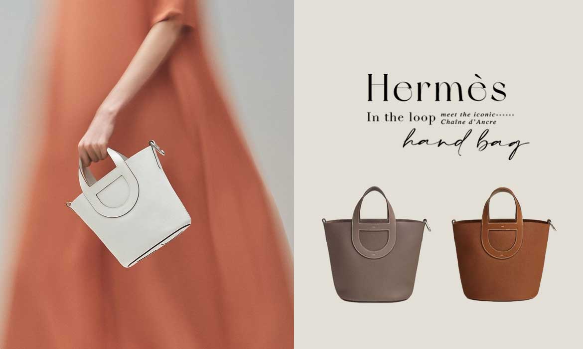 低調而美好的存在：藏在Hermès 手袋家族裡的In-The-Loop 手提包- The Femin